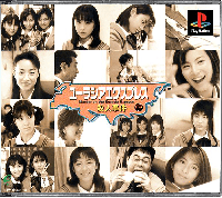 Eurasia Express Satsujin Jiken JP Playstation JP box art